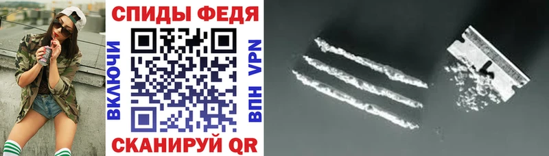 Амфетамин VHQ  где продают наркотики  Сретенск 