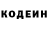 Кодеин напиток Lean (лин) Dima Soothsayer