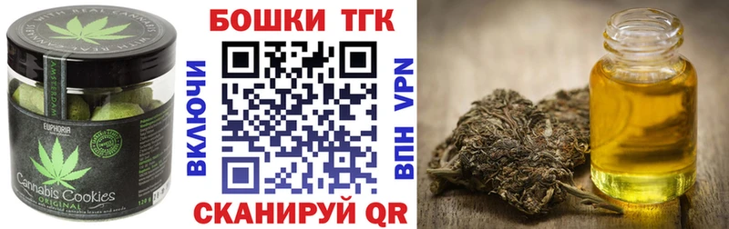 Canna-Cookies конопля ОМГ ОМГ рабочий сайт Сретенск наркота