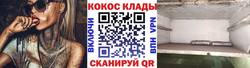 omg зеркало Сретенск КОКАИН FishScale
