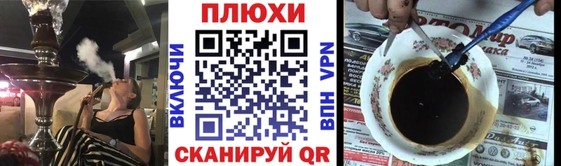 ГАШИШ убойный  Сретенск 