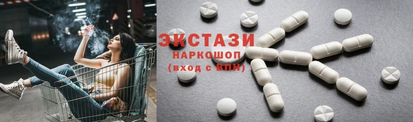 круглые Елизово