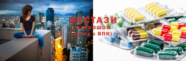 2c-b Ельня