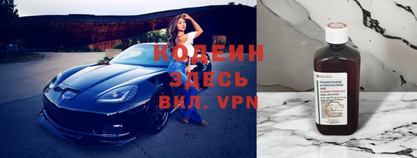 круглые Елизово