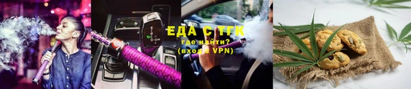 2c-b Ельня