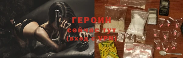 круглые Елизово