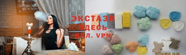 круглые Елизово