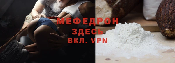 спиды Елабуга