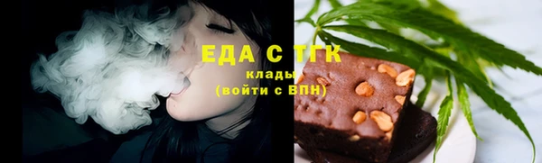 2c-b Ельня