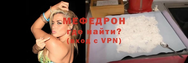 круглые Елизово