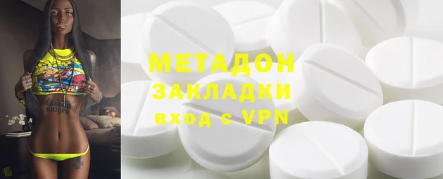 круглые Елизово