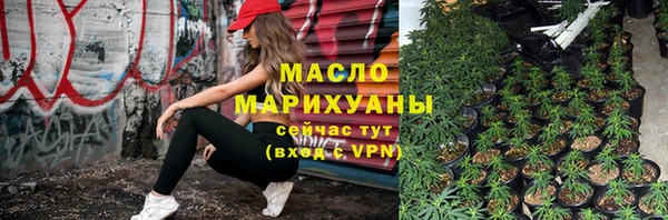 круглые Елизово