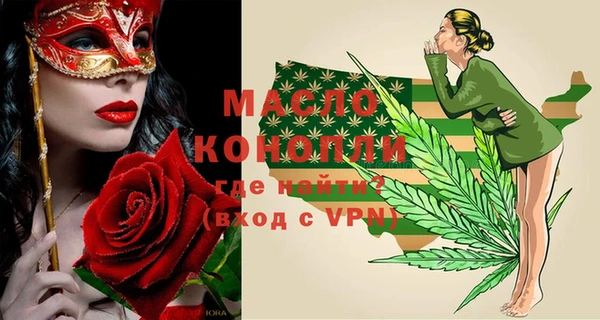 круглые Елизово