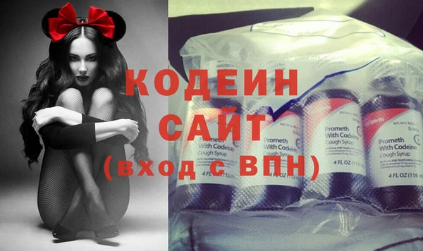 круглые Елизово