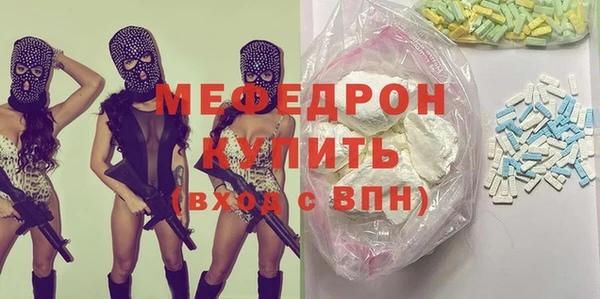 2c-b Ельня