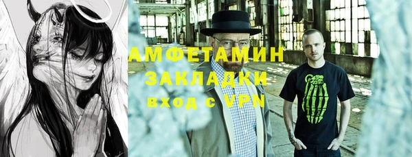спиды Елабуга