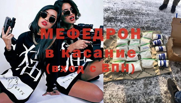 2c-b Ельня