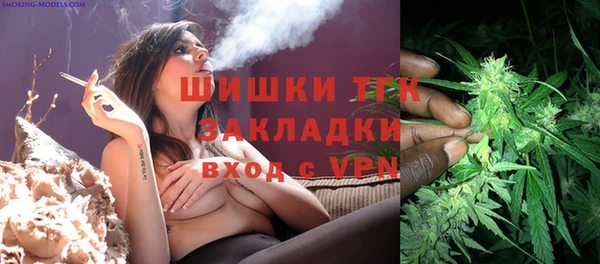 круглые Елизово