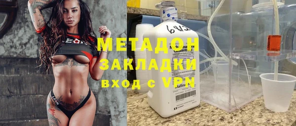 круглые Елизово
