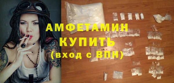 спиды Елабуга