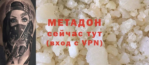 2c-b Ельня