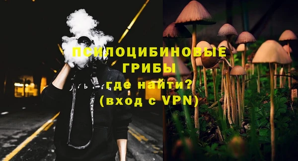 круглые Елизово