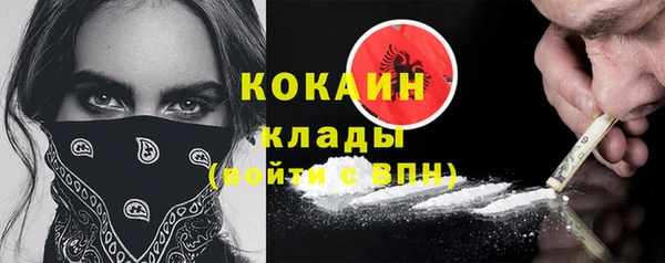 круглые Елизово