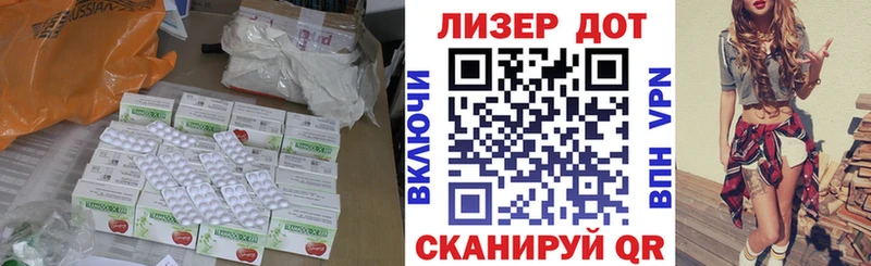 Лсд 25 экстази ecstasy  купить наркотик  Сретенск 