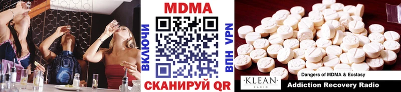 MDMA crystal  Сретенск 