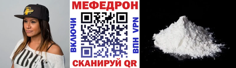купить   Сретенск  ОМГ ОМГ ссылки  МЯУ-МЯУ мяу мяу 