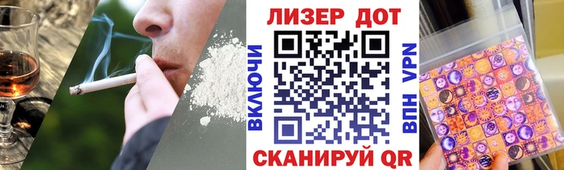 ОМГ ОМГ ссылка нарко площадка формула Марки 25I-NBOMe 1500мкг что такое наркотик Сретенск