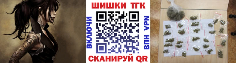 купить   Сретенск  МАРИХУАНА марихуана 